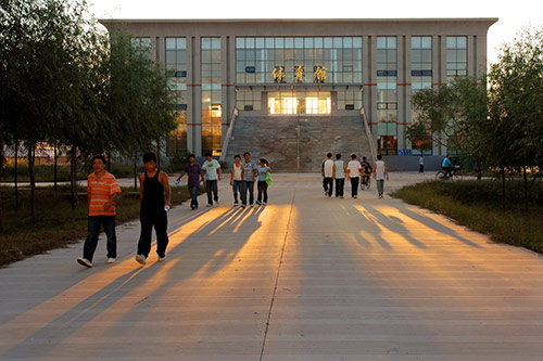 Hebei Normal University for Nationalities